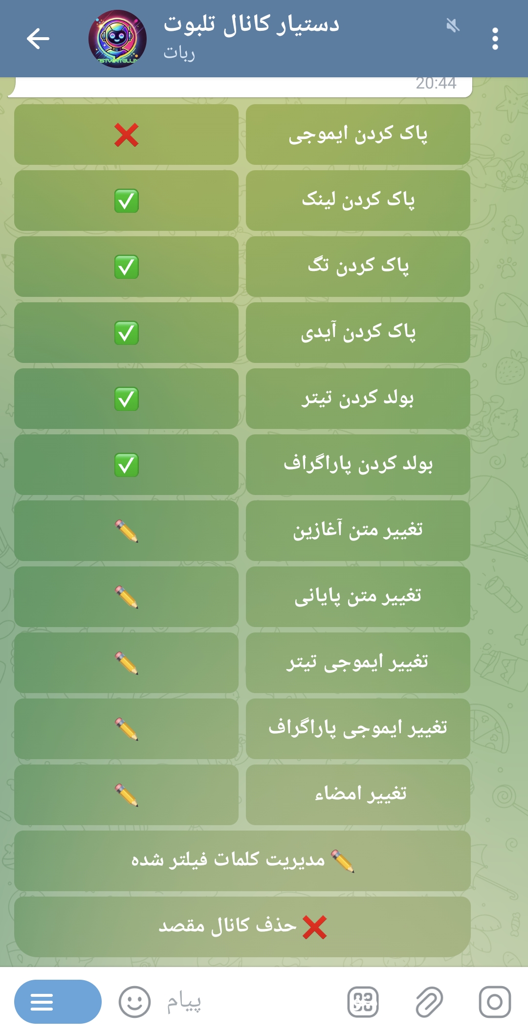 اسکرین‌شات ۲